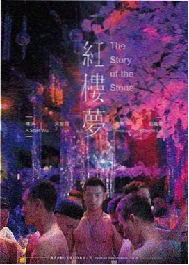 极昼边缘 最新热门电影在线观看